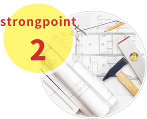 strongpoint2臨機応変