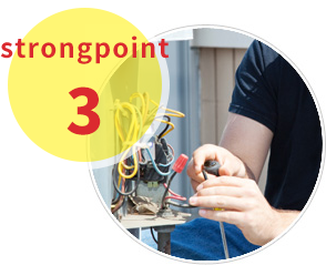 strongpoint3幅広い工事内容